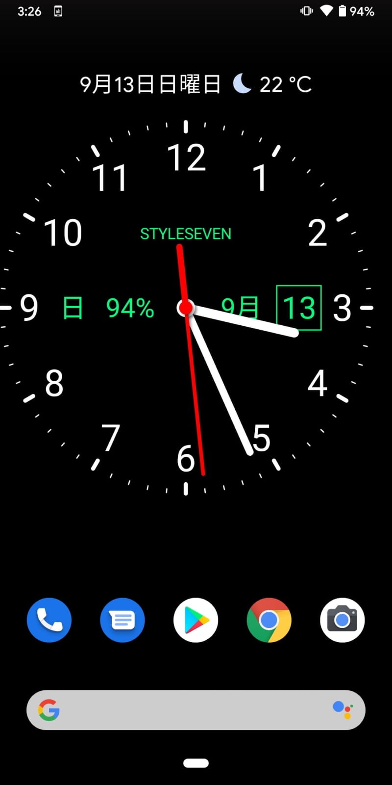 毎日がアプリディ スマホにアナログ時計をインストール Analog Clock Live W Portalfield News