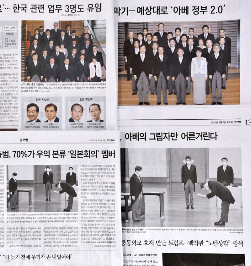 韓国主要紙 菅内閣の陣容を詳報 丁首相は善隣友好期待の祝賀書簡 Portalfield News