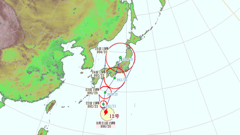 台風12号発生 西 東日本に接近する可能性 Portalfield News