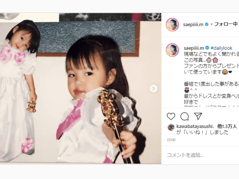 幼少期から美しすぎ Nmb48村瀬紗英の過去写真に 世界救える の声 Portalfield News