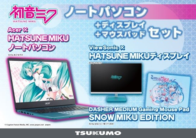 Tsukumo Hatsune Miku Collaboration Notebook Pc Lcd Mouse Pad 3 Piece Set Portalfield News