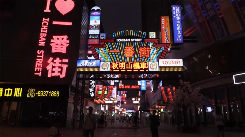 中国に東京そっくり新名所 なにが違う アニメにあの街 Portalfield News