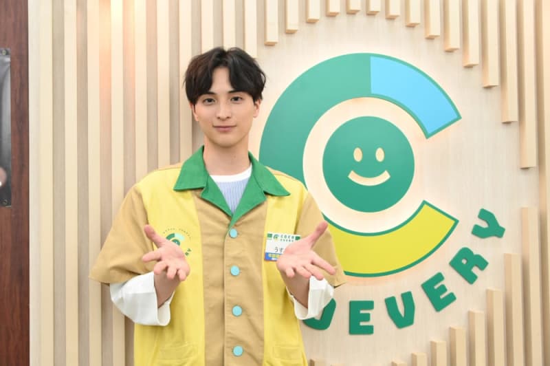 一ノ瀬颯がtbsドラマ初出演 10月火曜ドラマ この恋あたためますか にレギュラー出演 Portalfield News