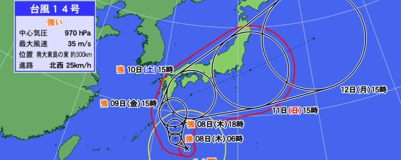 動画天気予報 10月8日 木 台風 前線で沖縄 西 東日本は雨風強まる Portalfield News