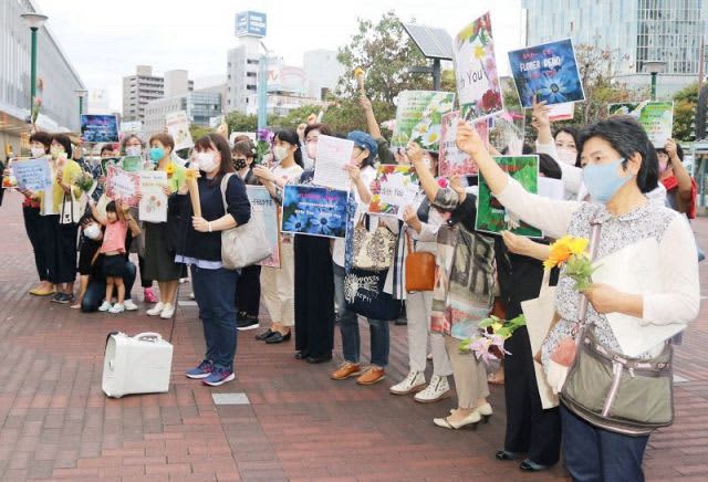 性暴力に抗議 岡山でフラワーデモ 被害者に理解を 60人参加 Portalfield News