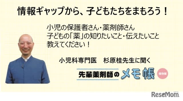 Gotoイート 新たな問題 無限ループ スタジオ生出演 橋下徹に聞く Portalfield News