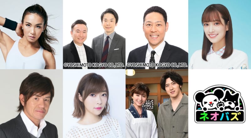 Rino Sashihara Kumi Sasaki Hinatazaka46 Yasushi Akimoto Planning New Program Mc Decided Abema X Tv Asahi Portalfield News