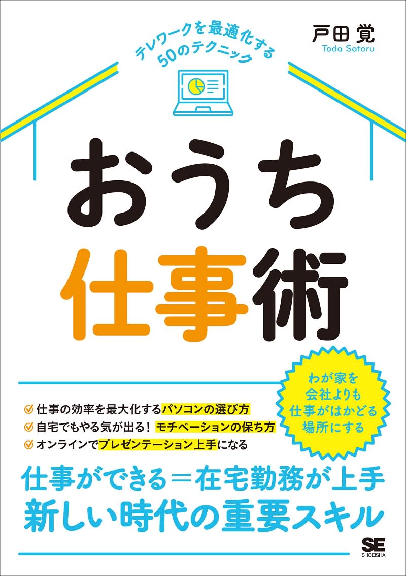 大人も子どもも夢中になる あの ガチャガチャ が絵本で登場 Portalfield News