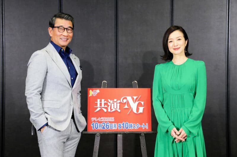 中井貴一 鈴木京香 共演ng と言ってもドラマの話 Portalfield News