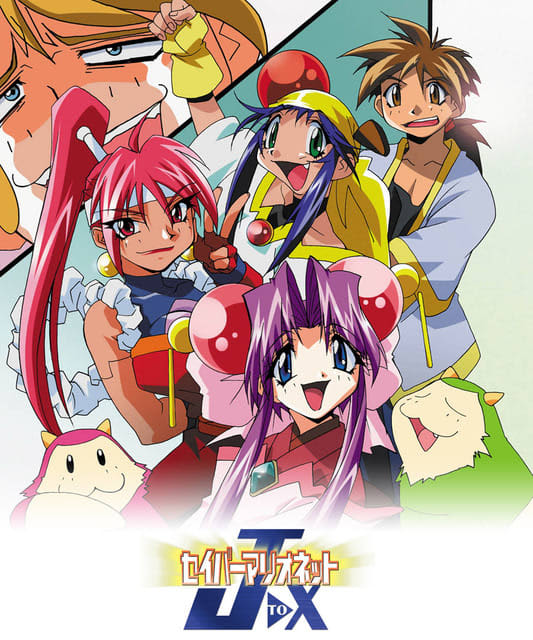 Saber Marionette Box Will Be Released 60 Episodes From Ova To Tv Animation About 1 380 Minutes Recorded Portalfield News