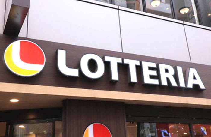 700px x 457px - ðŸ´ ï½œ What is the highest calorie food on Lotteria's menu? â€“ PORTALFIELD News