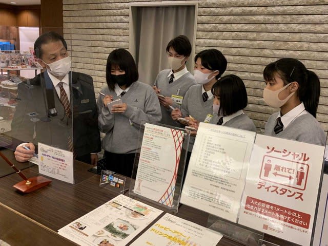 高校生だけで運営の 高校生ホテル って 実在のホテルと高校がコラボ 11月に2日間限定オープン Portalfield News