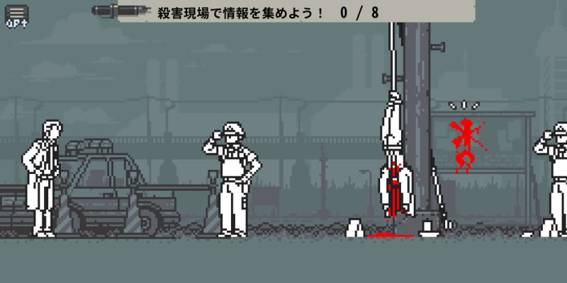 毎日がアプリディ 横スクロールタイプのドット絵ミステリー 和階堂真の事件簿 処刑人の楔 Photopress