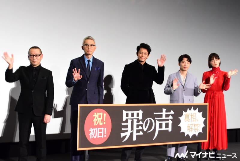 星野源 の検索結果 ページ 3 Portalfield News