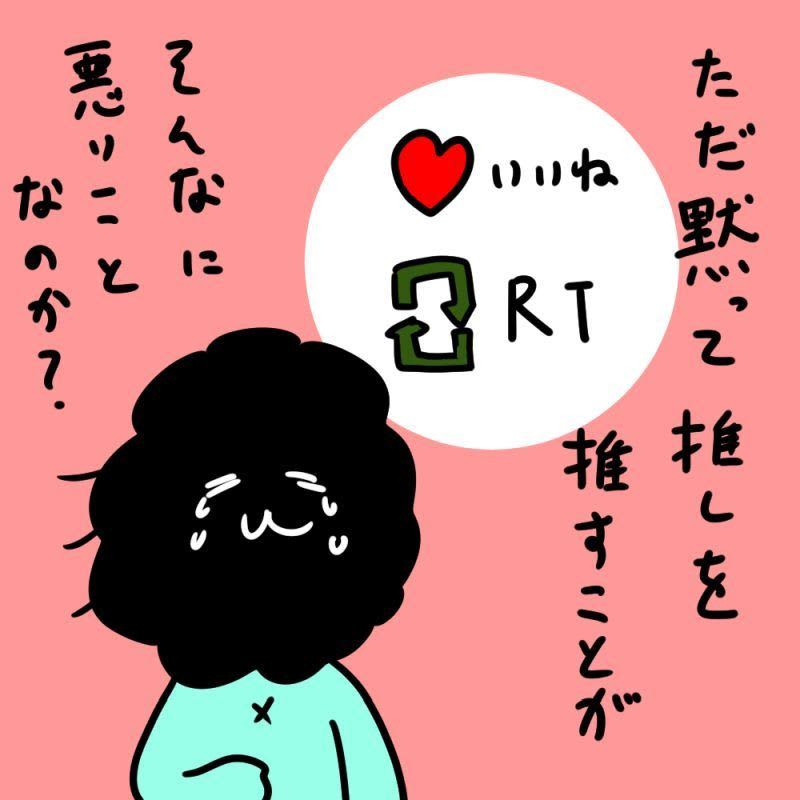 カレー沢薫の時流漂流 第118回 Twitterの引用rt推奨 多様性からも排除される意識低い Portalfield News