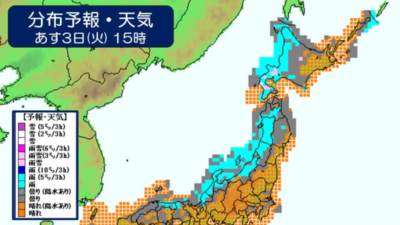 あす晴れの特異日 3 4日雪の混じる所も Portalfield News