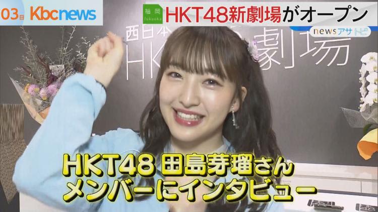 ｈｋｔ４８新劇場がオープン Portalfield News