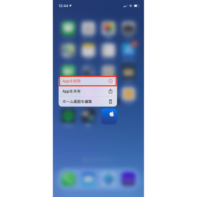 Ios 14でアプリの削除は Appライブラリ 経由がおすすめ Portalfield News