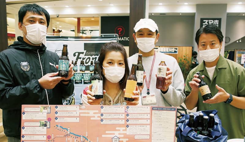川崎市内産ビールが集合 オーパで販売会 川崎市麻生区 Portalfield News 川崎市内産ビールが集合 オーパで販売会 川崎市麻生区 Portalfield News
