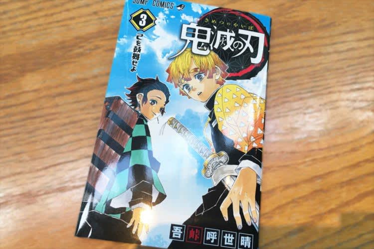 鬼滅の刃 声優 天狗疑惑に秀逸な返し まさかのぶっ込んできた 鬼滅の刃 などで人気の声 Portalfield News