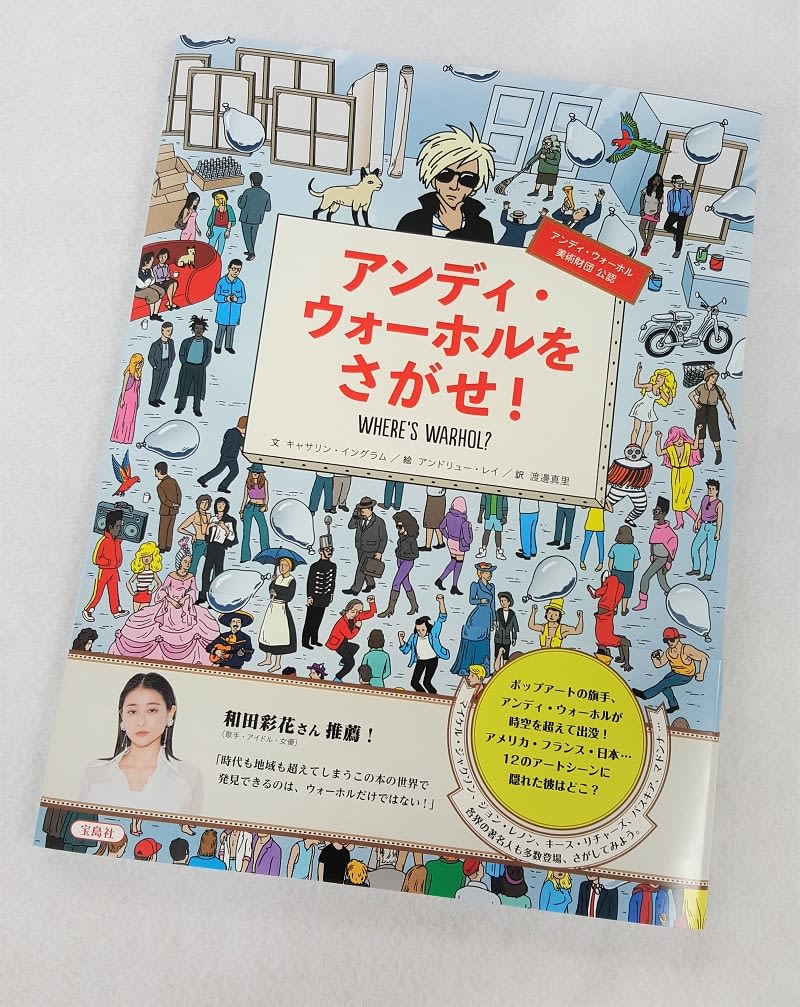 菊地亜美 目につく鼻につくアイドルを激白 地味にリアル とネットで波紋 Portalfield News