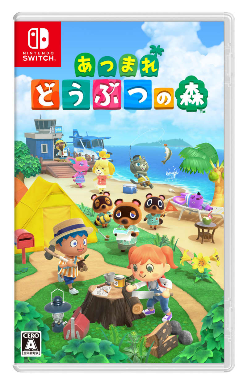 ゲームあつ森 政治的主張控えて 任天堂が指針 サイトへの誘導も 共同通信