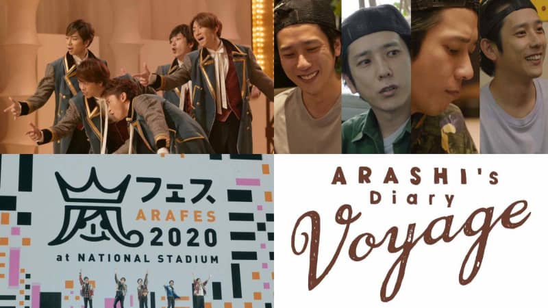 Netflix Arashi S Diary Voyage 第18 19 話の配信日決 Portalfield News