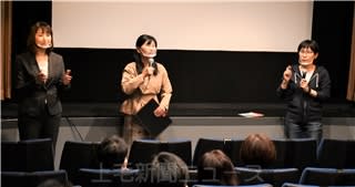 Exchange New Common Sense Directors Talk In The Movie I Quit My Friend Maebashi Portalfield News