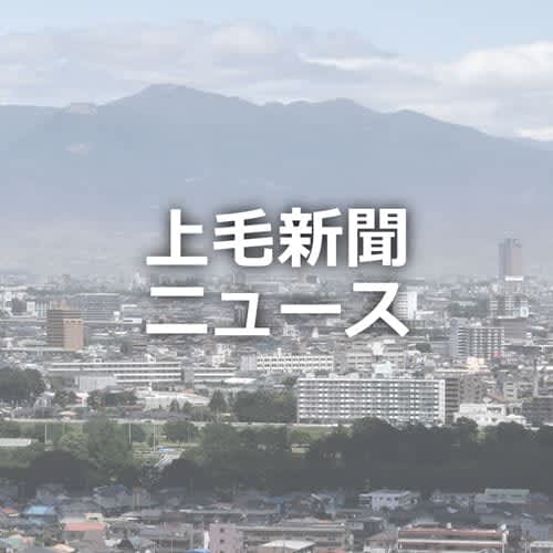 東洋大板倉キャンパス跡地に新大学構想 元マイクロソフト副社長 西氏ら設置準備委 Portalfield News
