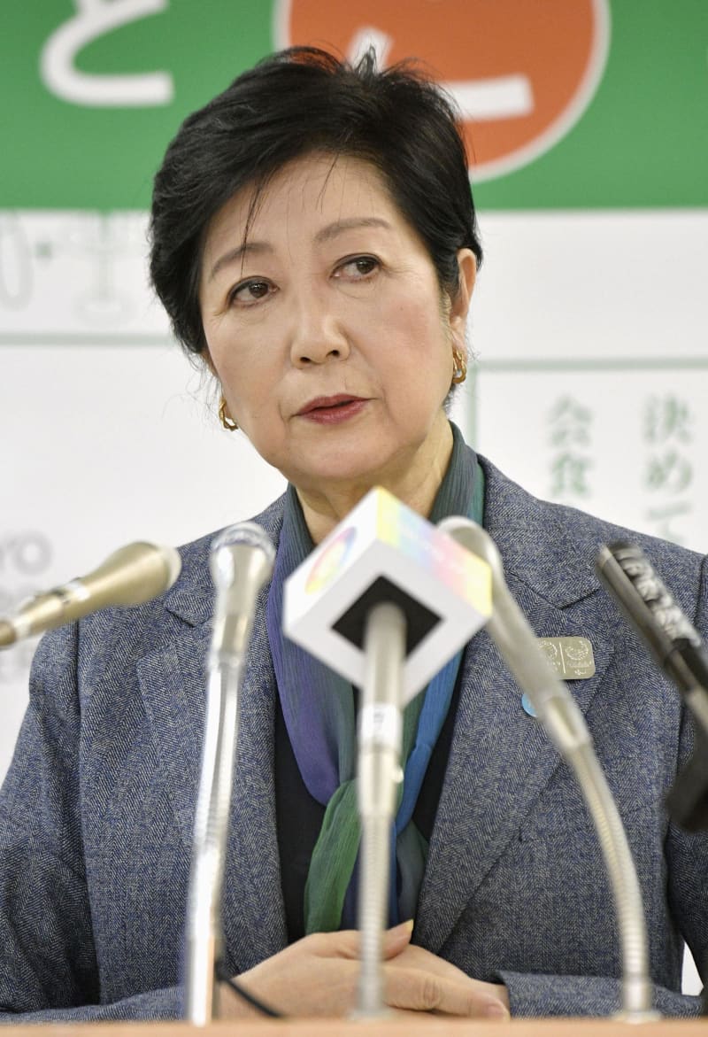 小池百合子 の検索結果 ページ 8 Portalfield News