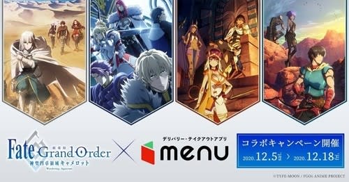 Fgo の検索結果 ページ 4 Portalfield News