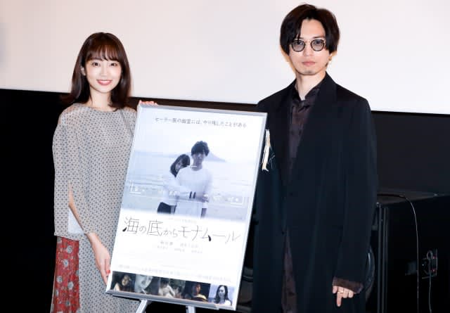 Renn Kiriyama Kurumi Shimizu Surprised By The Novel Expression Of Love By The French Director Portalfield News