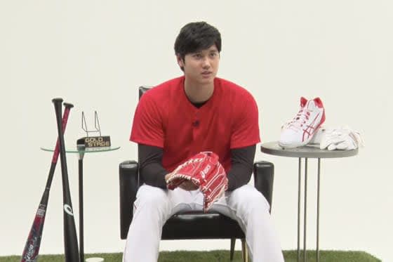 asics baseball cleats ohtani