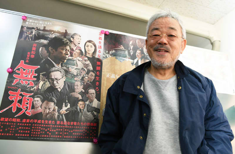 Director Kazuyuki Izutsu Showa And Erika Sawajiri In An Exclusive Interview With This Newspaper Portalfield News