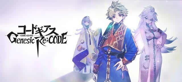 Code Geass Series First Smartphone Game Mystery Solving Type Pre Registration Started Take On The Challenge From Scratch Portalfield News