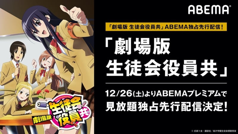 アニメディア1月号 アクダマドライブ ダンガンロンパ 小松崎類の記念イラストが表紙を飾る W Portalfield News