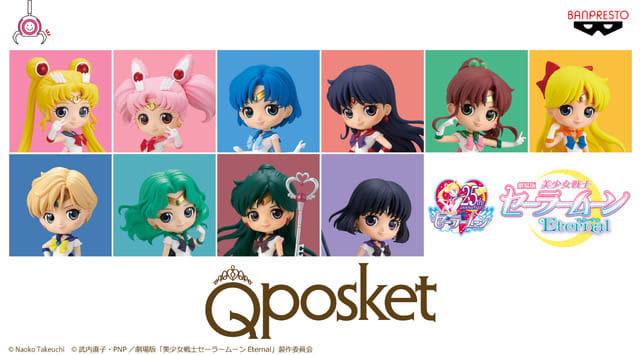 Bishoujo Senshi Sailor Moon Sailor 10 Warriors Are Now Available In The Deformed Figure Q Posket Portalfield News