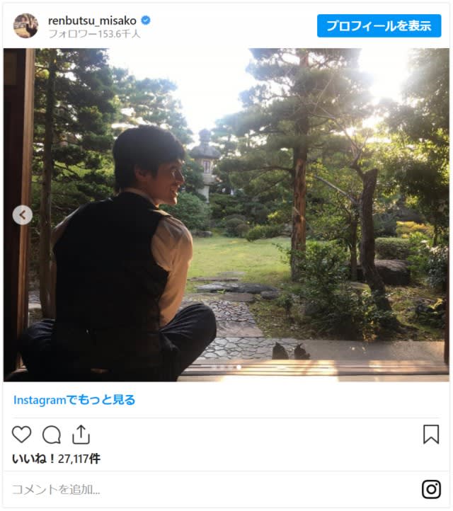 三浦春馬 の検索結果 ページ 6 Portalfield News