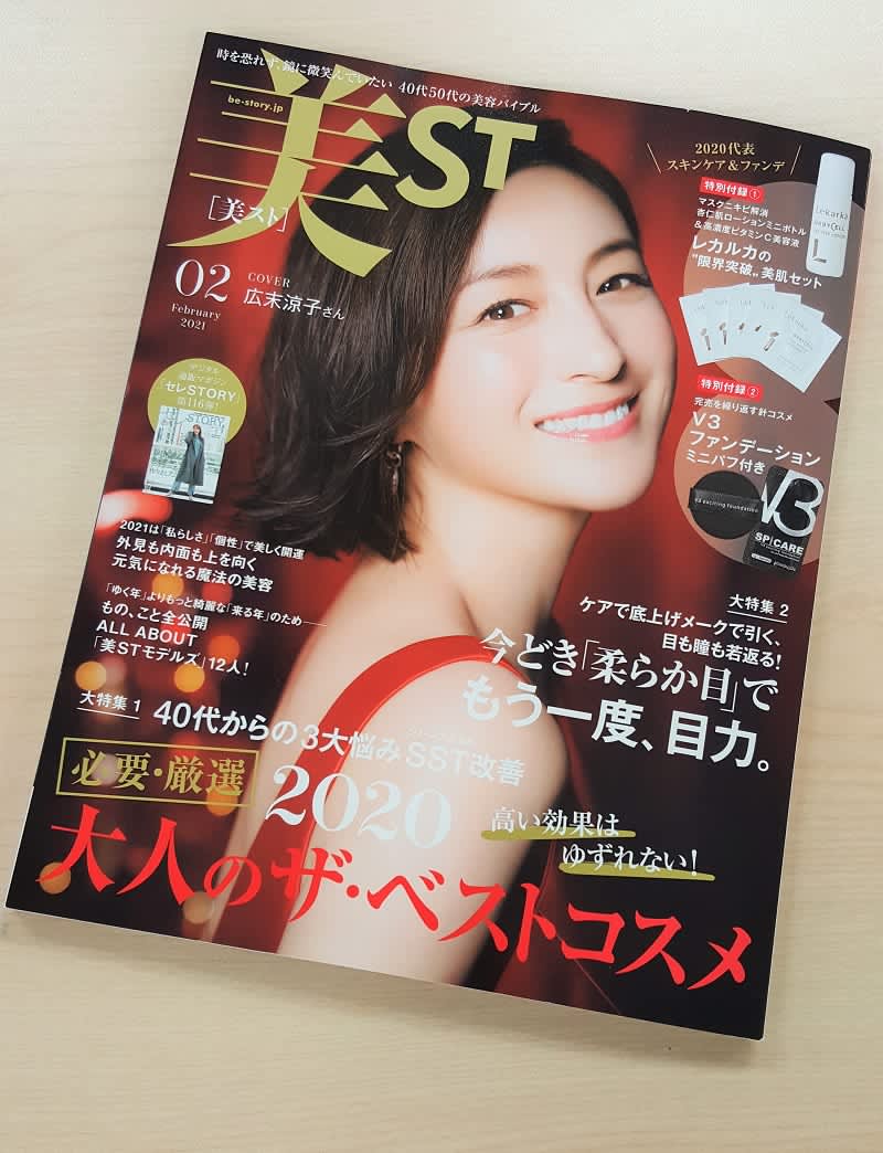 しくお 広末涼子ファンクラブ会報誌 u4Jmb-m35223286136 れなし