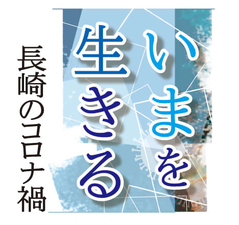 発話 障害 コロナ