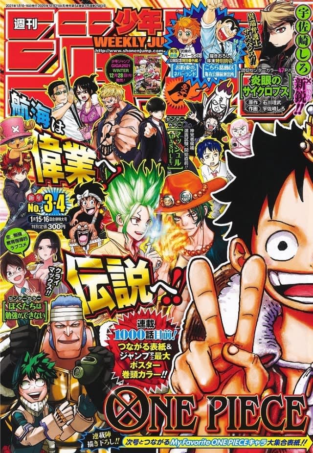 Jump One Piece 1 000 Episodes Are About To Be Achieved And The Second Consecutive Special Specification Portalfield News