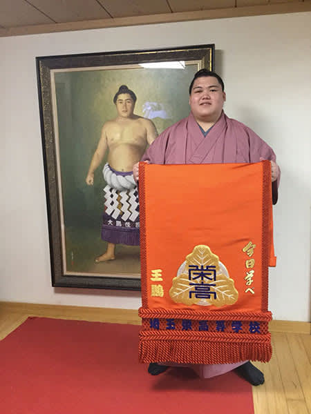 大相撲 の検索結果 ページ 12 Portalfield News