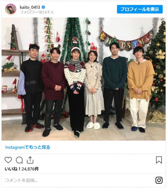 Yui Aragaki Gen Hoshino Mr Children Sakurai S Son Kaito Releases Group Photo Of Escape Shame Members Portalfield News