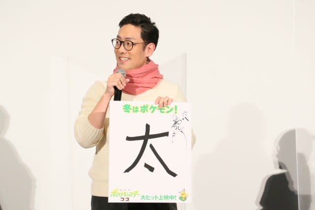 中村勘九郎 10キロ増のリバウンド コロナ太り ポケモン役で太い声生かす Portalfield News 中村勘九郎 10キロ増のリバウンド コロナ太り ポケモン役で太い声生かす Portalfield News