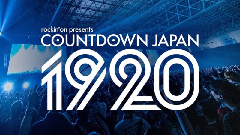 👩‍🎤｜BiSH、でんぱ組.incら出演＜COUNTDOWN JAPAN 19/20＞、GYAO!で 