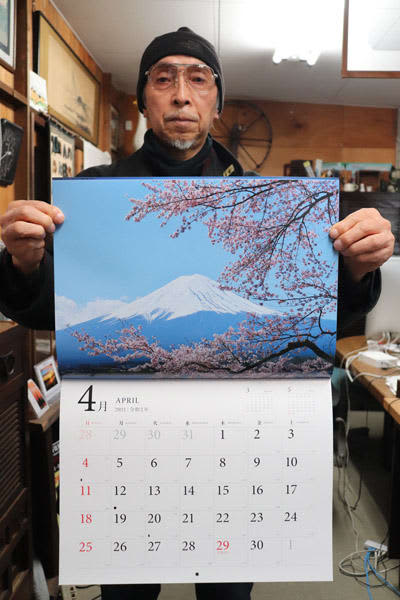 四日市 富士山カレンダー人気 写真家山下さん撮影 三重 Portalfield News