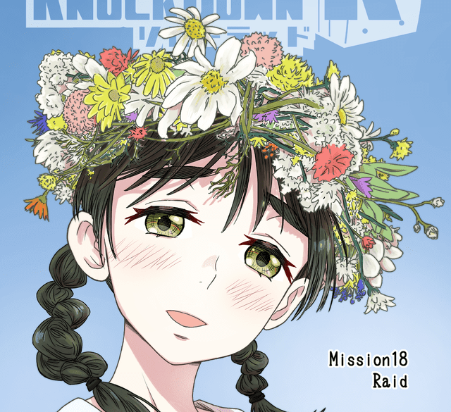 洋ゲー漫画 メガロポリス ノックダウン リローデッド Mission 18 Raid Portalfield News