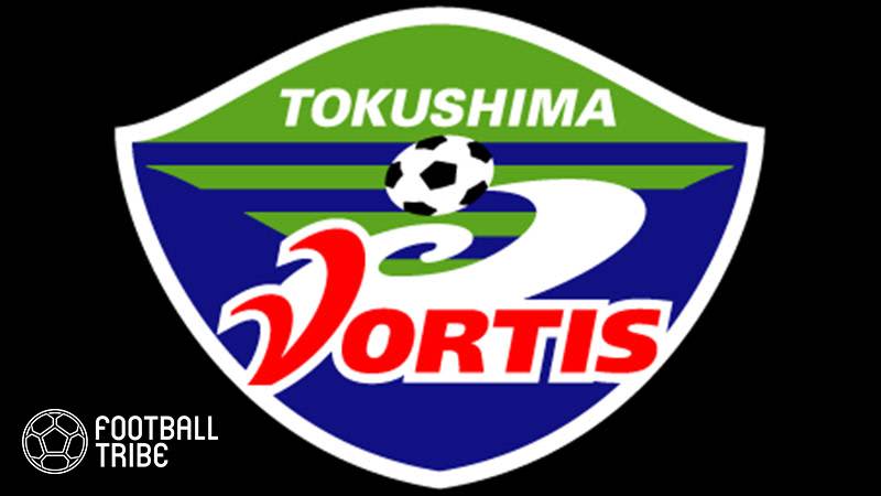 J1 Promotion Tokushima Vortis Taisei Miyashiro From Kawasaki Frontale For Rental Portalfield News