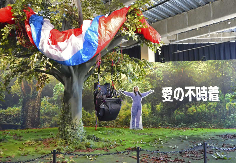 愛の不時着 展を報道向け公開 ドラマ世界再現 8日開幕 共同通信