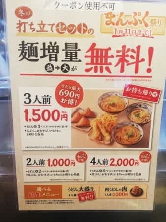 肉が苦手な私もok 濃厚鯛出汁で絶品 真鯛らぁめんまちかど Portalfield News